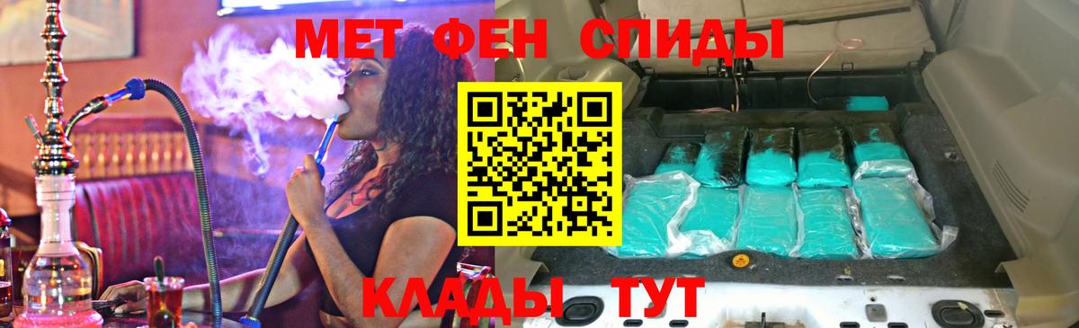 Кимры  АМФ  АМФЕТАМИН  АМФ 98%  Вход с VPN 