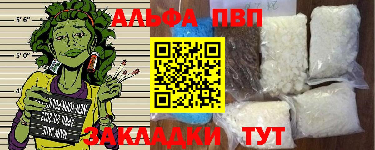 Меф   МЕТ  Лсд 25  Альфа ПВП СОЛЬ кристаллы  Вход с VPN  Наркошоп  Марихуана  КОКАИН  Гашиш  Кимры  ГАШИШ 