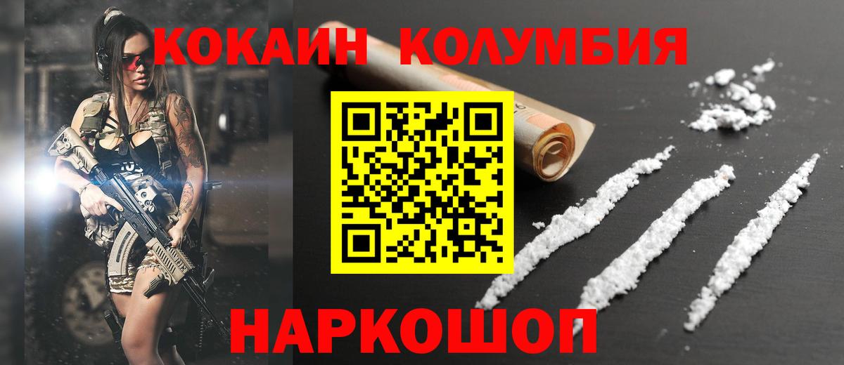 КОКАИН FishScale Кимры