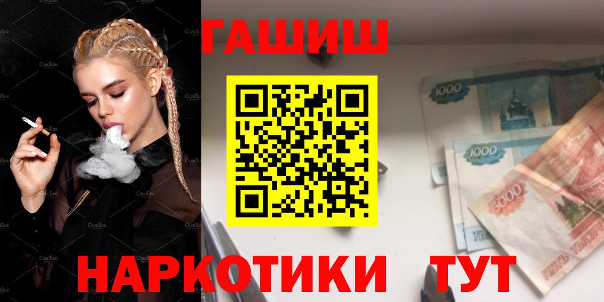 Гашиш  Вход с VPN  ГАШИШ AMNESIA HAZE  Кимры  Гашиш гашик 