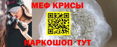 прущий лед Когалым