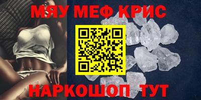 мескалин Камышлов