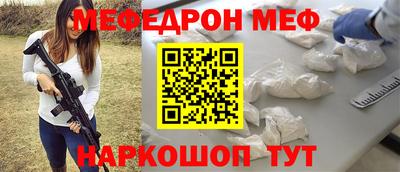 каннабис Канаш