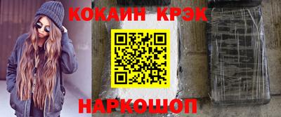 каннабис Канаш
