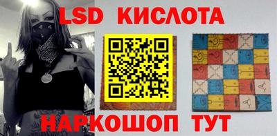 мескалин Камышлов