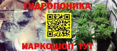 каннабис Канаш