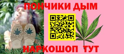 каннабис Канаш