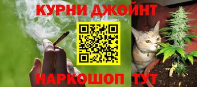 марихуана Коломна