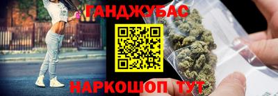 мескалин Камышлов