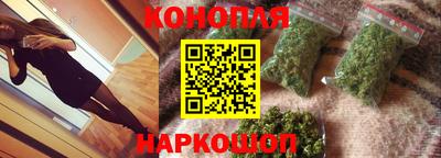 каннабис Канаш