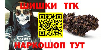 мескалин Камышлов