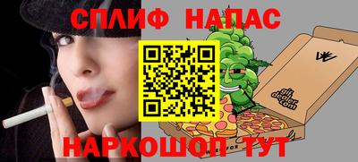 мескалин Камышлов