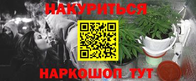 мескалин Камышлов