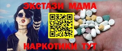 мет Кандалакша