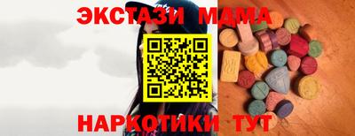 мет Кандалакша