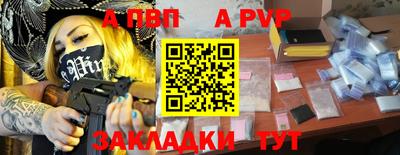 мет Кандалакша