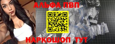 мескалин Камышлов