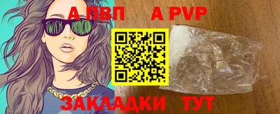 каннабис Канаш