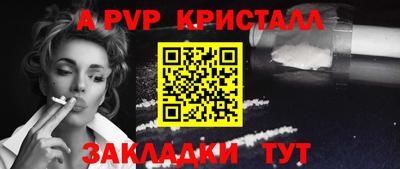каннабис Канаш