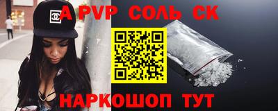 мет Кандалакша
