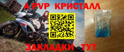 мескалин Камышлов