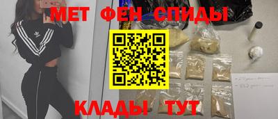 мескалин Камышлов