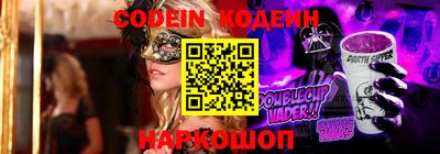 мескалин Камышлов