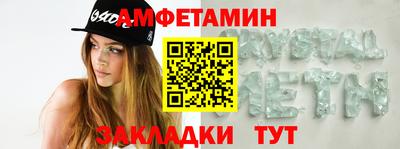 мескалин Камышлов