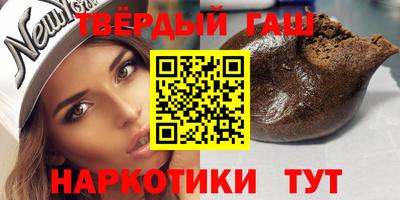 мескалин Камышлов