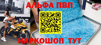 каннабис Канаш