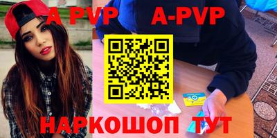 каннабис Канаш