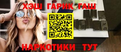 мет Кандалакша