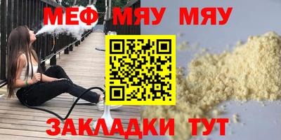 мет Кандалакша