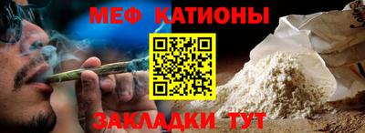 мескалин Камышлов