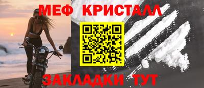 мет Кандалакша
