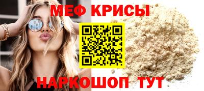 мет Кандалакша