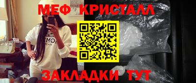 мет Кандалакша