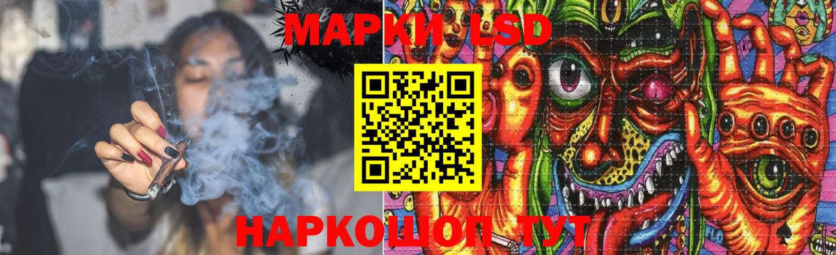 Кимры  Лсд 25 экстази ecstasy  Вход с VPN 