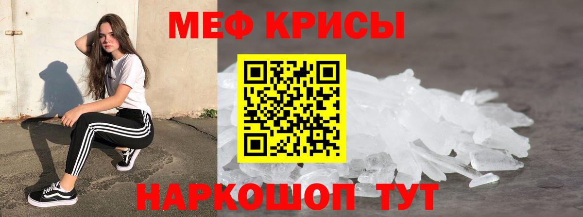 МЕФ  Кимры