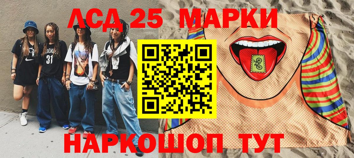 Кимры  Марки NBOMe 1500мкг  Марки N-bome  Вход с VPN  Марки NBOMe 1500мкг 