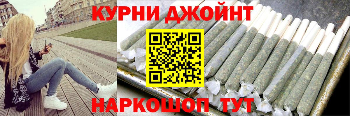 МАРИХУАНА Кимры