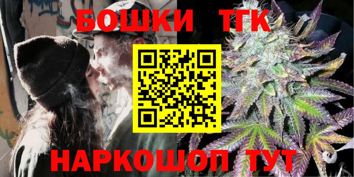 Каннабис Amnesia  Каннабис сатива  Вход с VPN  Кимры  Шишки марихуана SATIVA & INDICA  МАРИХУАНА семена 